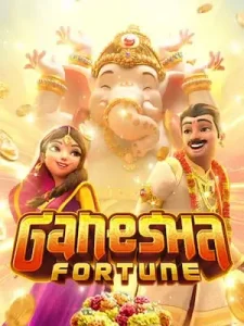 ganesha-fortune เท่าไหร่ก็ฝากได้ มีแอดมินดูแลตลอด 24 ชม.